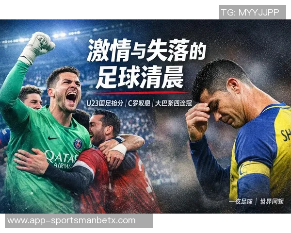 扎卡回忆2019年被嘘经历:痛苦与荣耀交织的足球人生瞬间 扎卡回忆2019年被嘘经历:痛苦与荣耀交织的足球人生瞬间